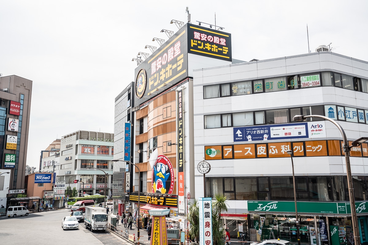 東武西新井駅東口サンライトマンションB棟の最寄りのドンキホーテ